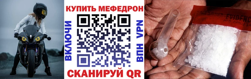 Купить наркотик Городище СК АМФЕТАМИН Псилоцибиновые грибы Меф мяу мяу Бошки Шишки