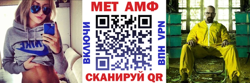 Амфетамин 98% Городище