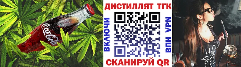 хочу   Городище  Cannafood конопля 