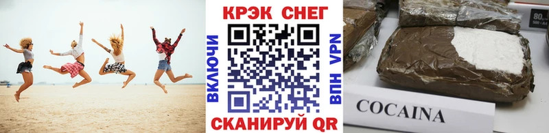darknet Telegram  где продают   МЕГА ссылки  Городище  КОКАИН VHQ 