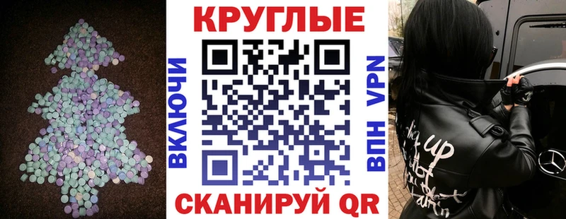 что такое наркотик  Городище  Ecstasy DUBAI 