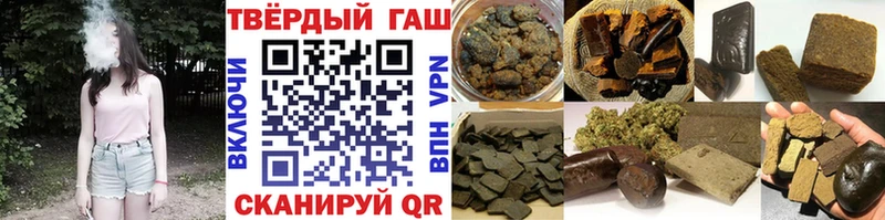 ГАШИШ убойный  купить наркотик  Городище 