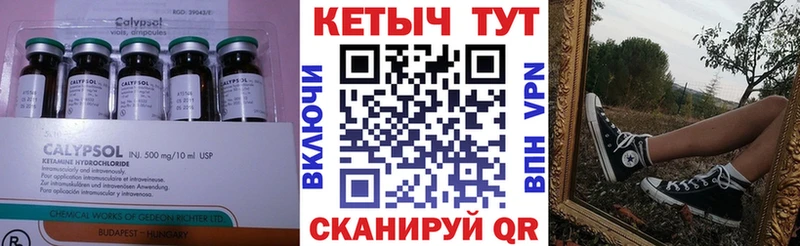 это Telegram  Городище  Кетамин ketamine  даркнет сайт 