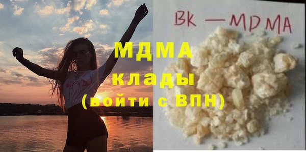 бутират Балахна