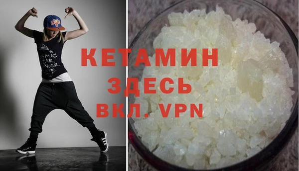 гидра Баксан