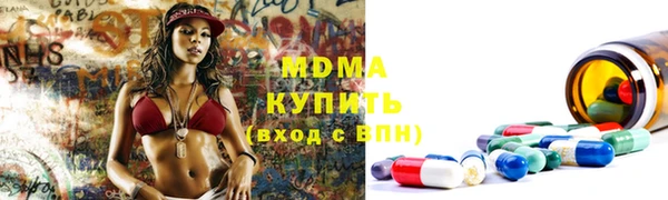 гидра Баксан