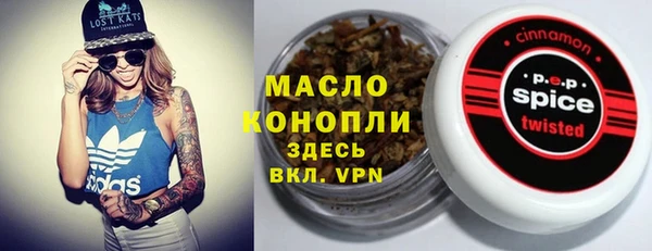 гидропоника Балабаново