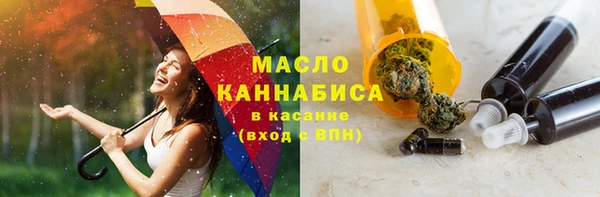гидра Баксан