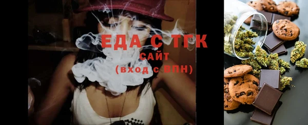 гидра Баксан
