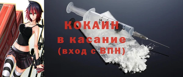 бутират Балахна