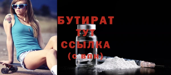 гидра Баксан