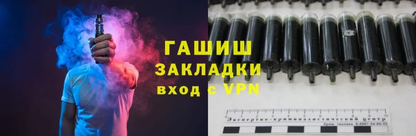 бутират Балахна