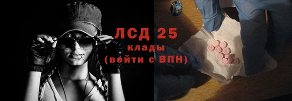 гидра Баксан