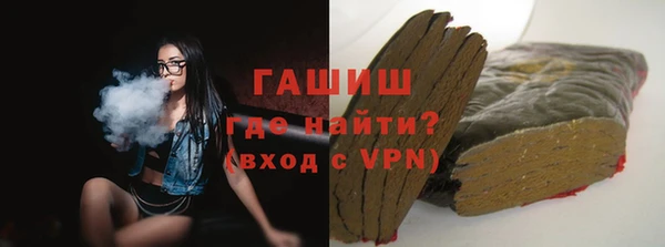 бутират Балахна