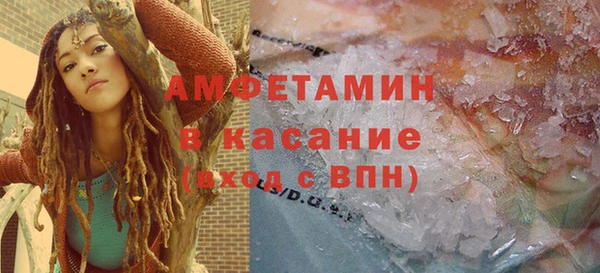 гидра Баксан