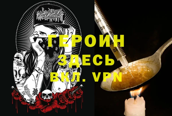 бутират Балахна