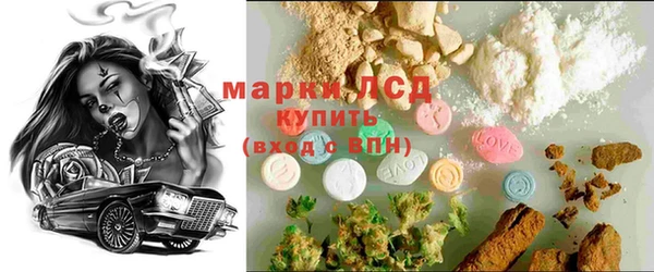 бутират Балахна