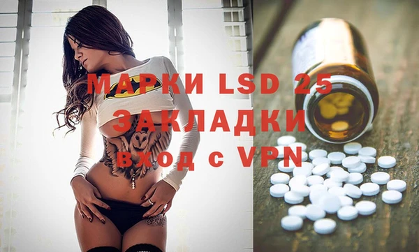 бутират Балахна
