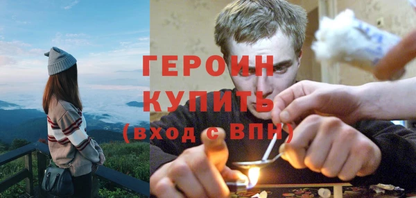 бутират Балахна