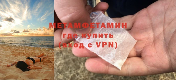 бутират Балахна
