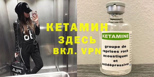 гидра Баксан