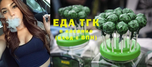 гидра Баксан