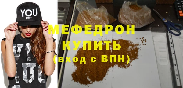 бутират Балахна