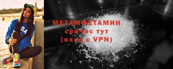 бутират Балахна