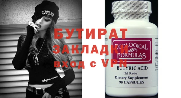 гидра Баксан
