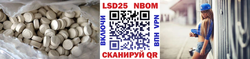 LSD-25 экстази ecstasy  blacksprut маркетплейс  Городище 