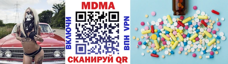 МДМА VHQ цены Городище