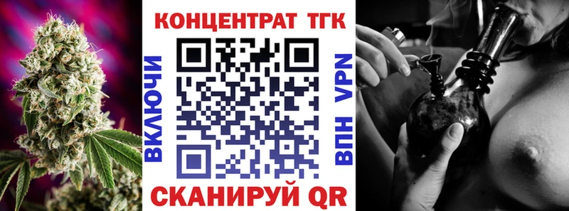 Дистиллят ТГК вейп  Городище 