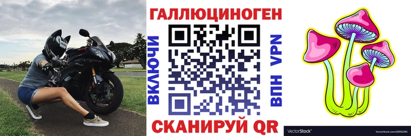 Псилоцибиновые грибы мухоморы  Городище 