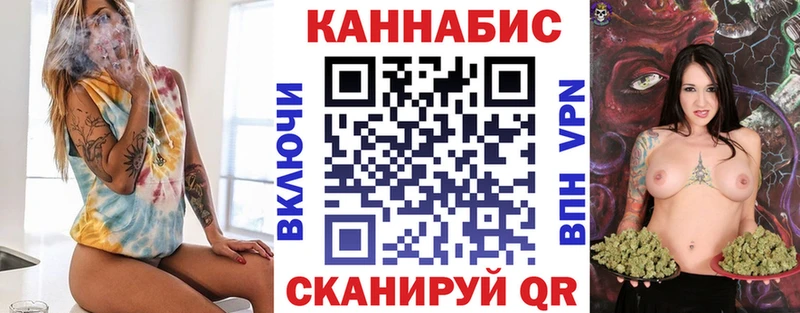 Шишки марихуана Ganja  цена наркотик  Городище 